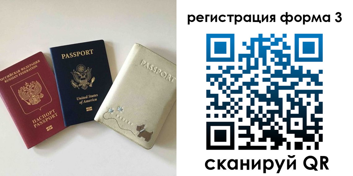 прописка поиск в Гудермесе