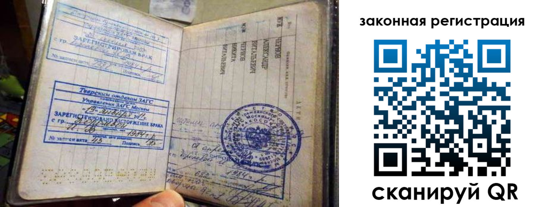 временная прописка в Гудермесе