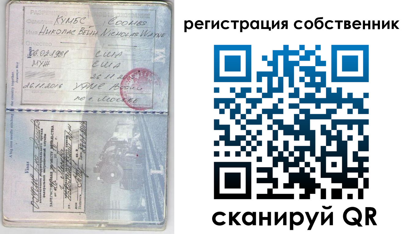 временная регистрация гарантия в Гудермесе